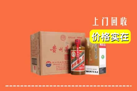 洛宁县回收精品茅台酒