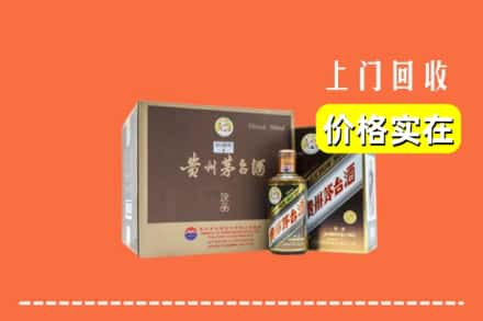 洛宁县回收彩釉茅台酒