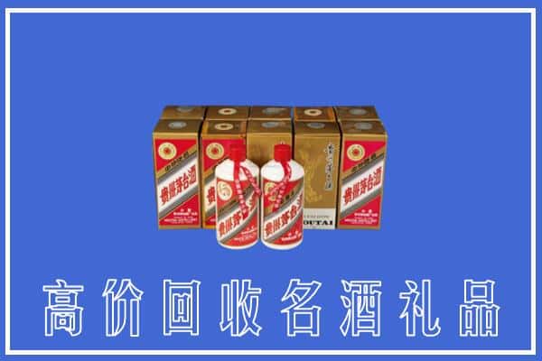 收购资讯:洛宁县回收茅台酒多少钱
